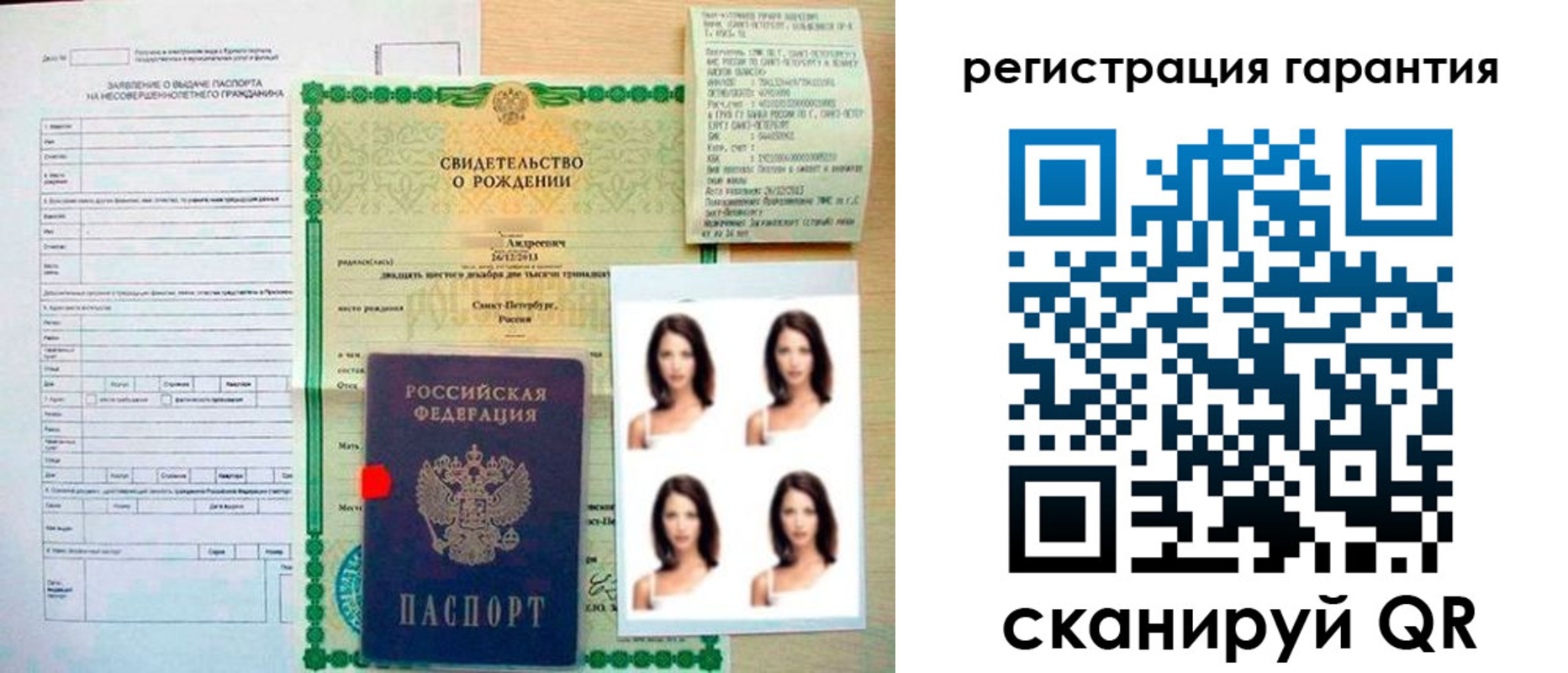 найти адрес прописки в Сальске